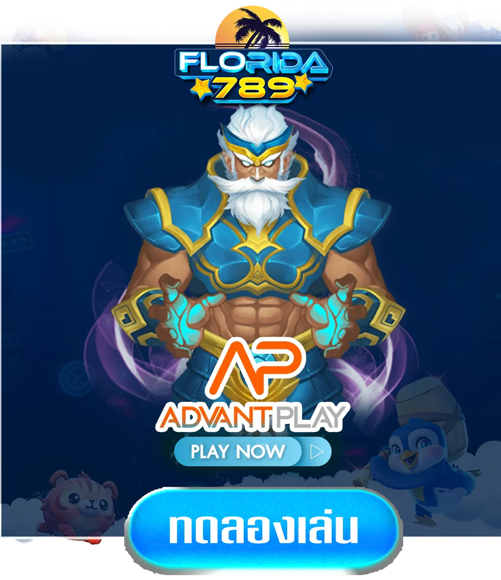 ap-by-ฟลอริด้า789